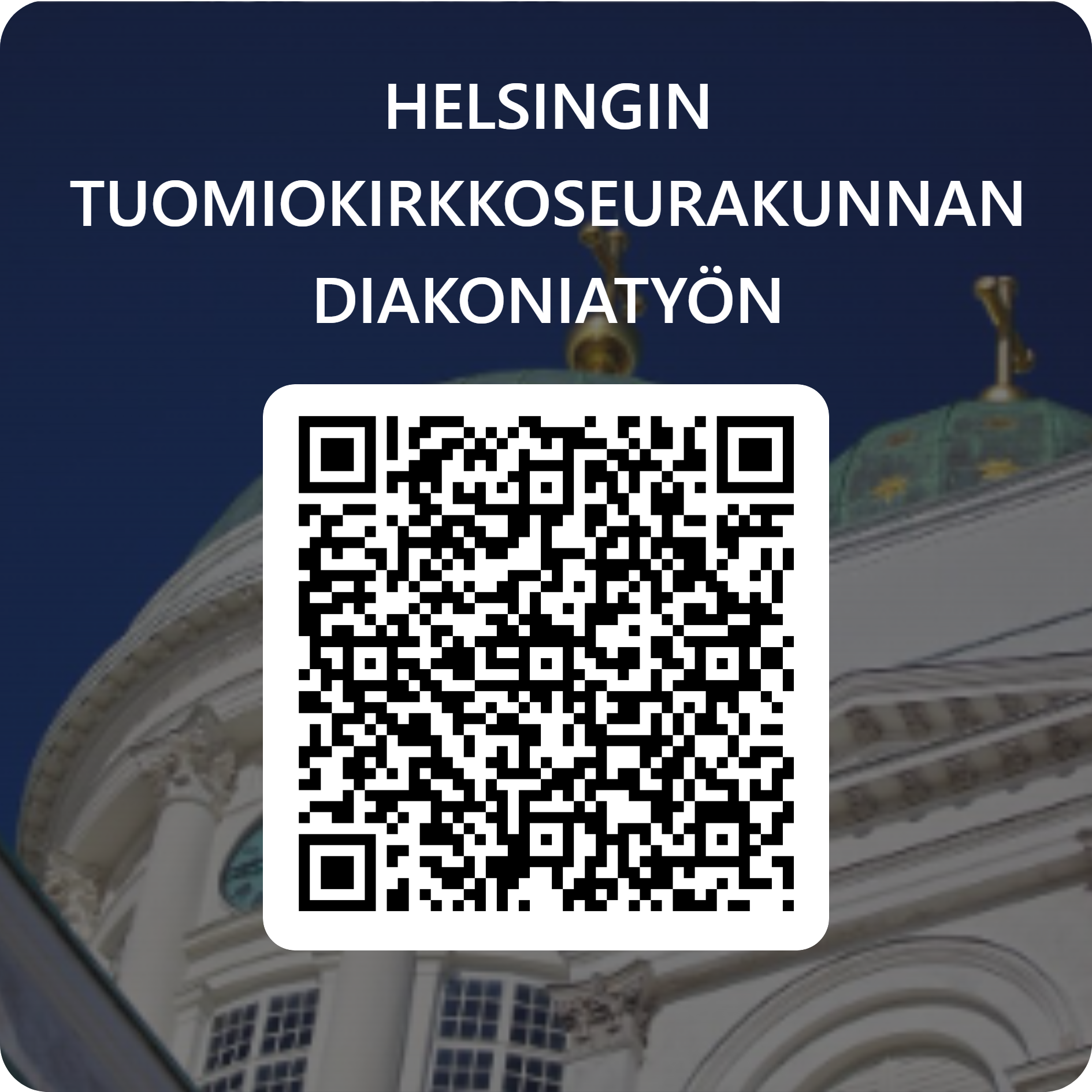 QR-koodi Tuomiokirkkoseurakunnan diakoniatyön jouluavustusten hakemuslomakkeelle