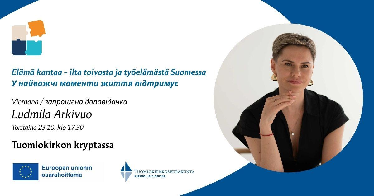 Elämä kantaa - ilta toivosta ja suomalaisesta työelämästä