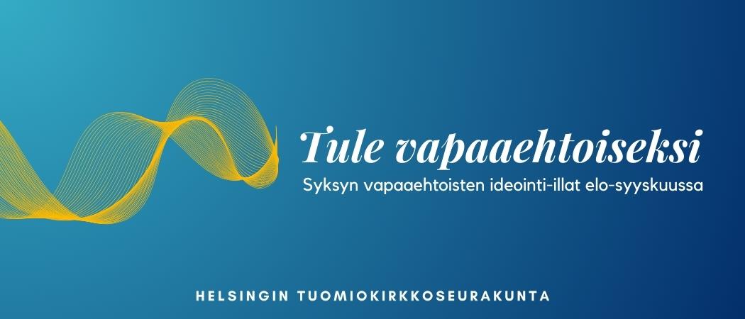 Tule vapaaehtoiseksi Helsingin tuomiokirkkoseurakuntaan